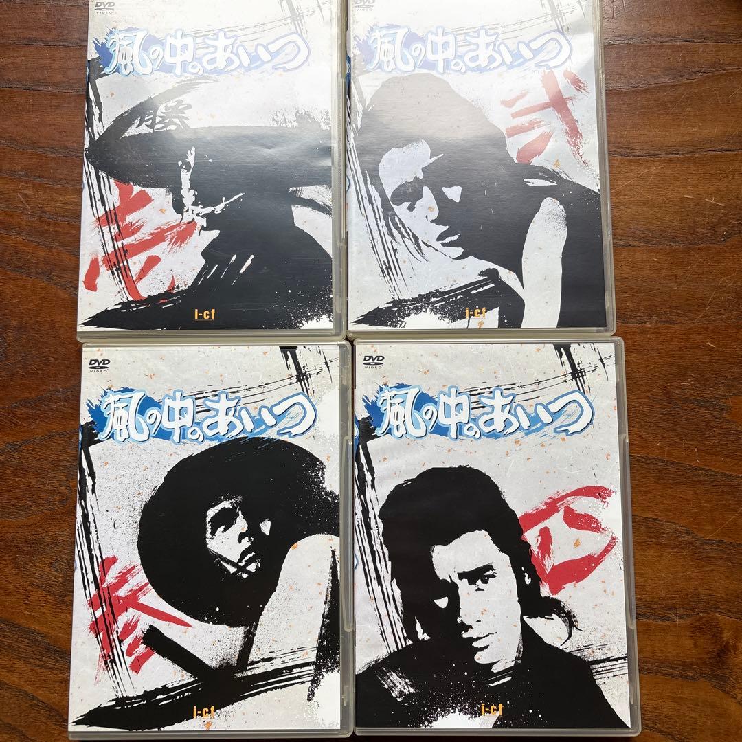 風の中のあいつ DVD-BOX〈7枚組〉