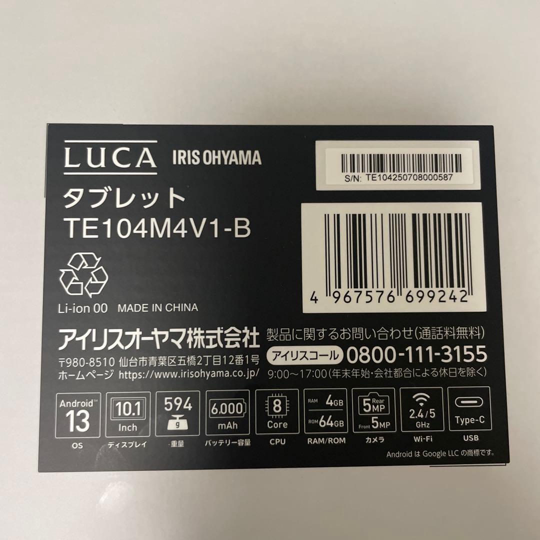 IRIS OHYAMA LUCA タブレット10.1インチTE104M4V1-B