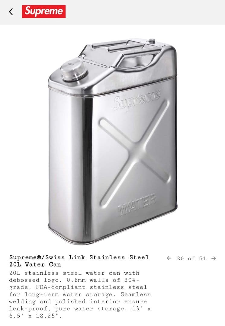 新品Supreme SS25 Swiss Link ステンレス製 20L水用缶