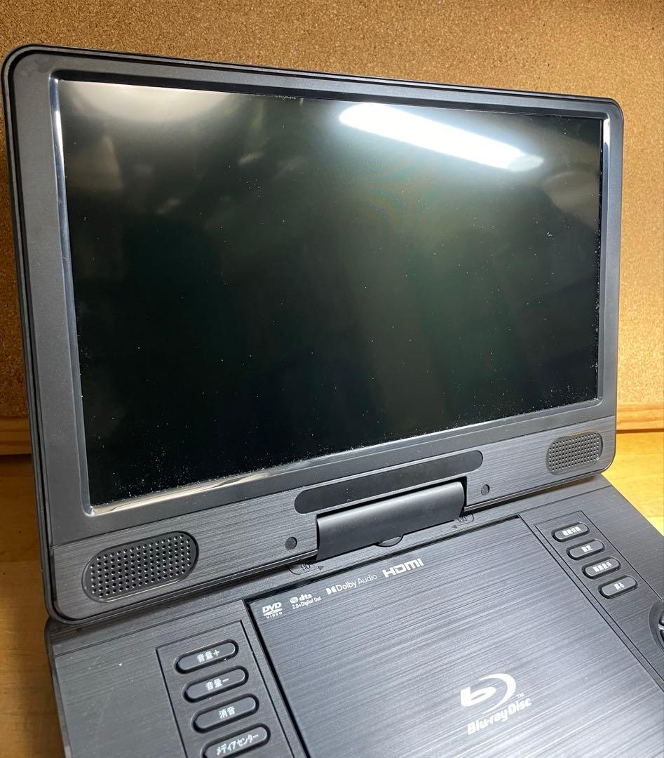 21年製 大画面ポータブルDVD・BD・Blu-ray・ブルーレイプレーヤー