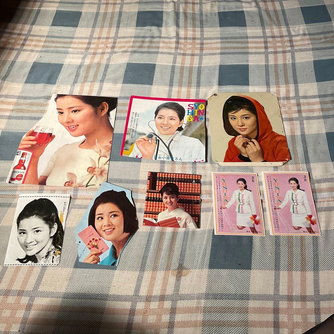 吉永小百合切り抜き集。1965年から1971年頃。【50枚程、折れ、破れ有り】