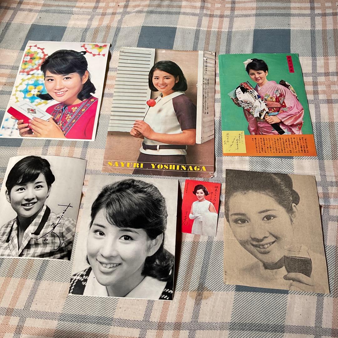 吉永小百合切り抜き集。1965年から1971年頃。【50枚程、折れ、破れ有り】