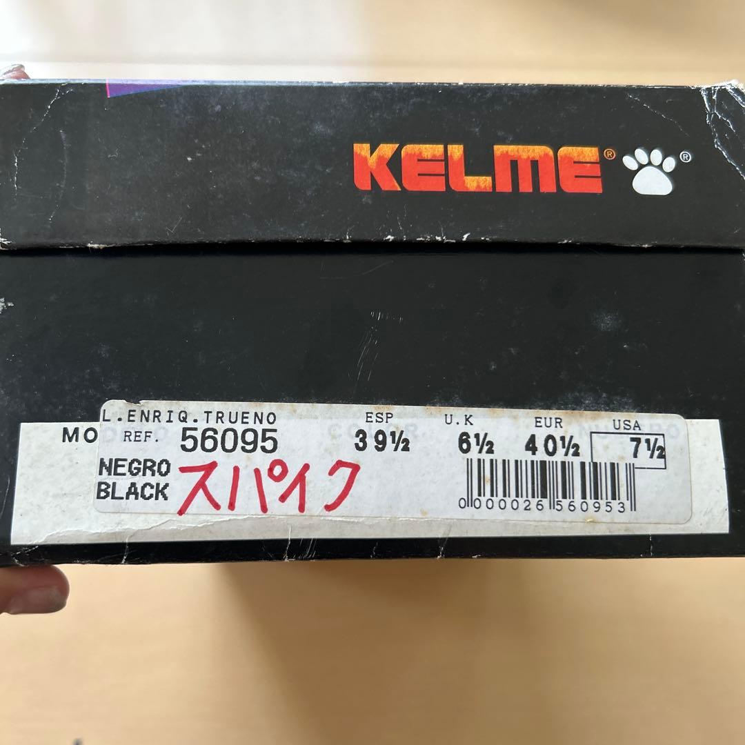 KELME スパイク 希少品 25.5センチ