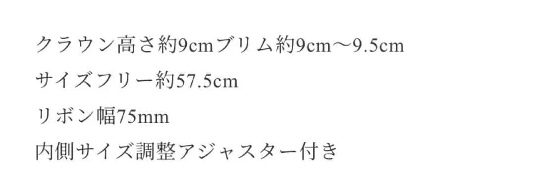 wicagrocery 麦わら帽子 ウィカグロサリー 極太リボン クラシカル