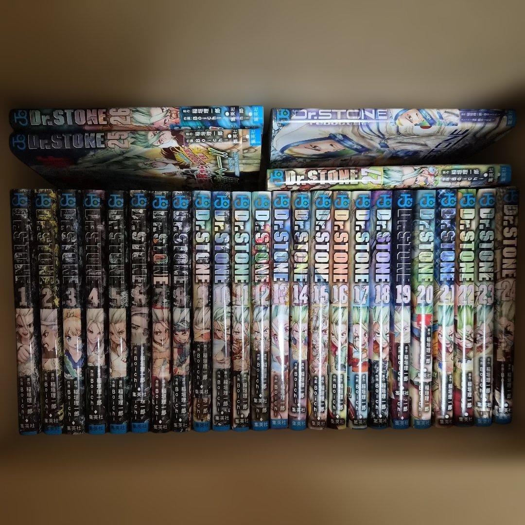 ☆*様 Dr. STONE 全巻セット 1-27巻+百夜