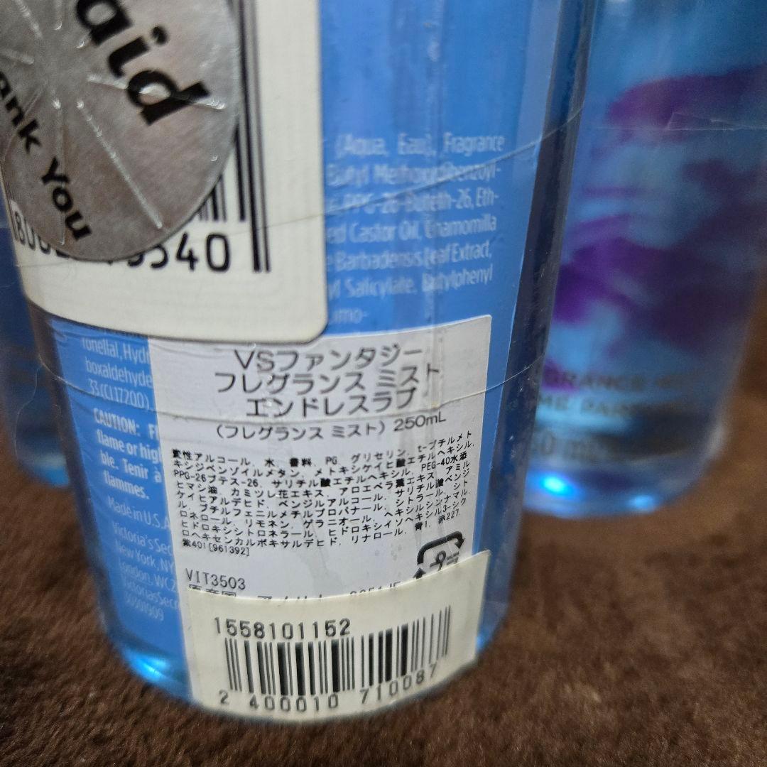 ボディミスト Victoria's Secret Endless Love 250mL