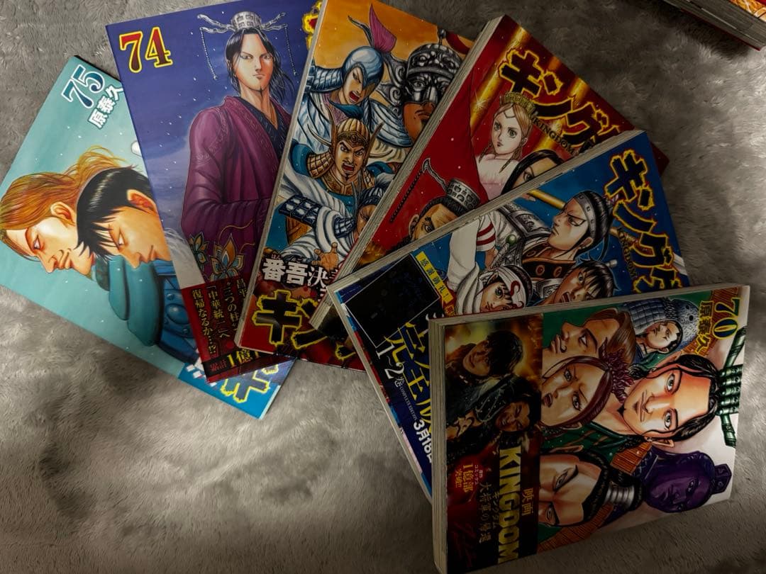 コミック キングダム 45〜74巻