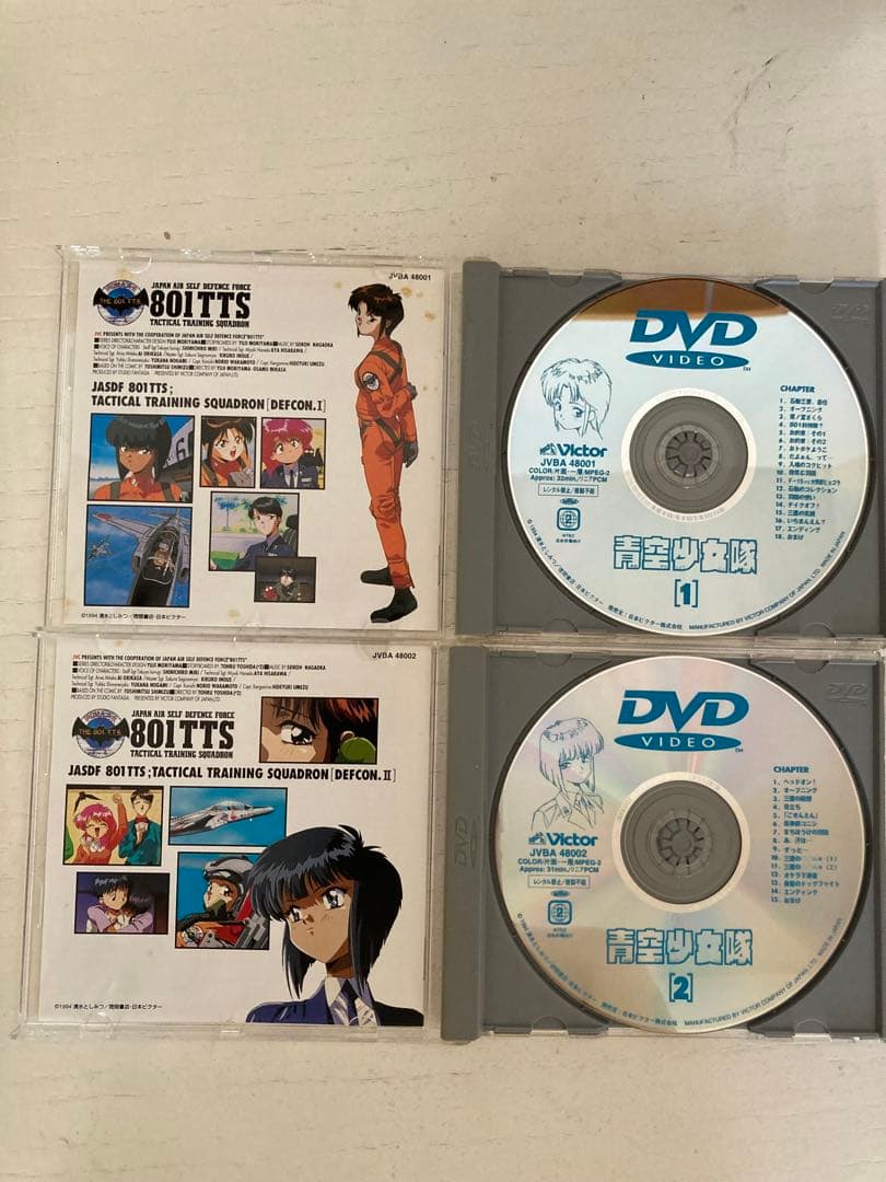 青空少女隊　DVD BOX