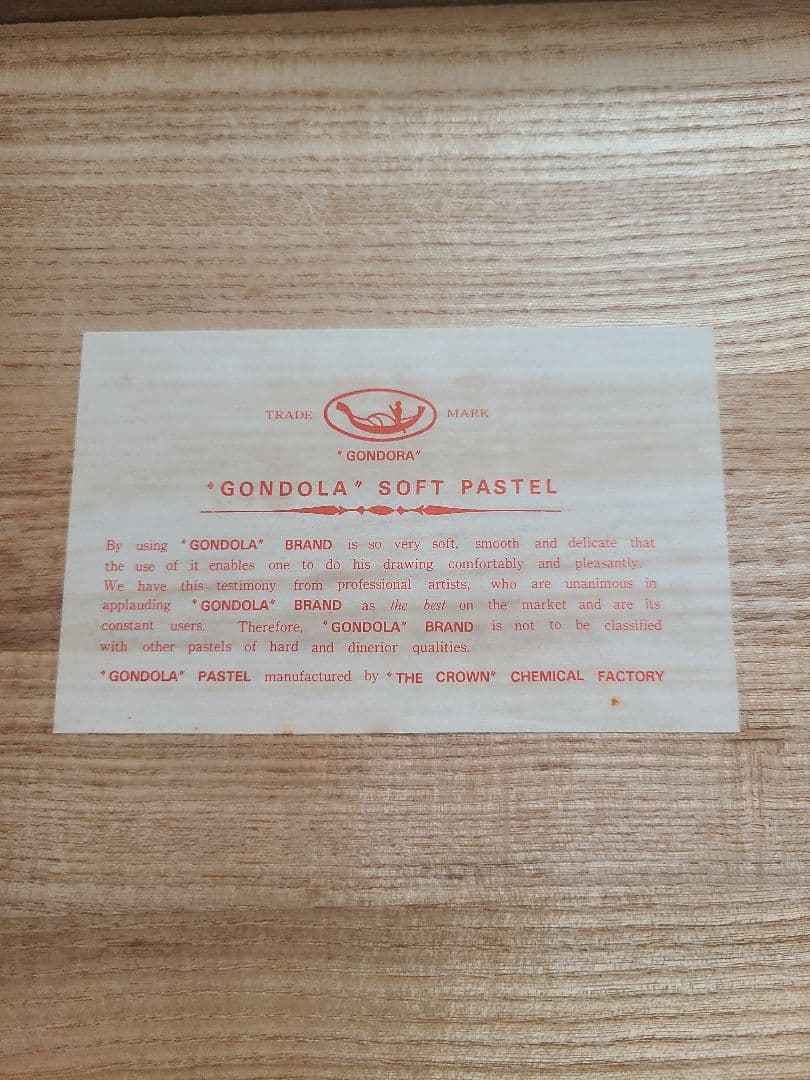 ゴンドラ　ソフトパステル　242　木製ボックス入り