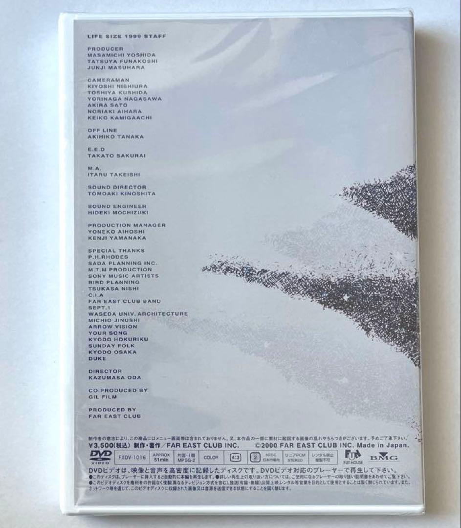 新品未開封 小田和正 LIFE-SIZE 1999 FC限定 DVD 入手困難