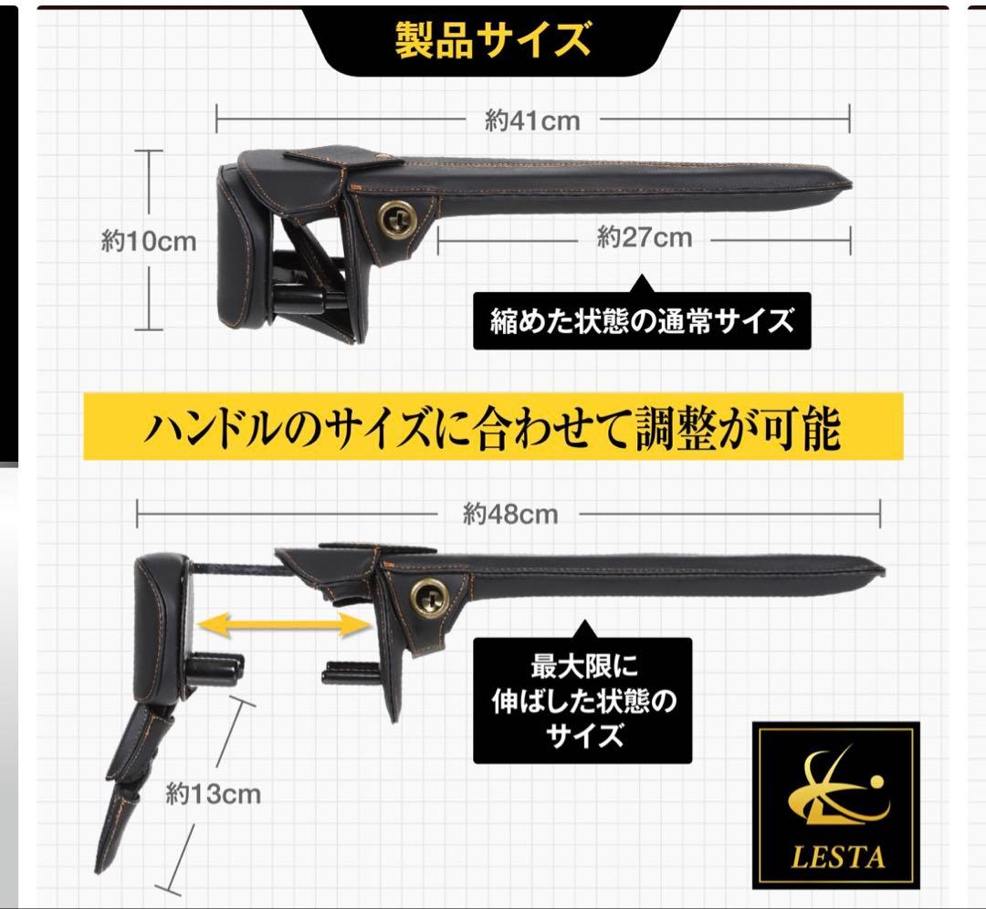 【LESTA正規品】ハンドルロック　LST26 保証書 外箱あり