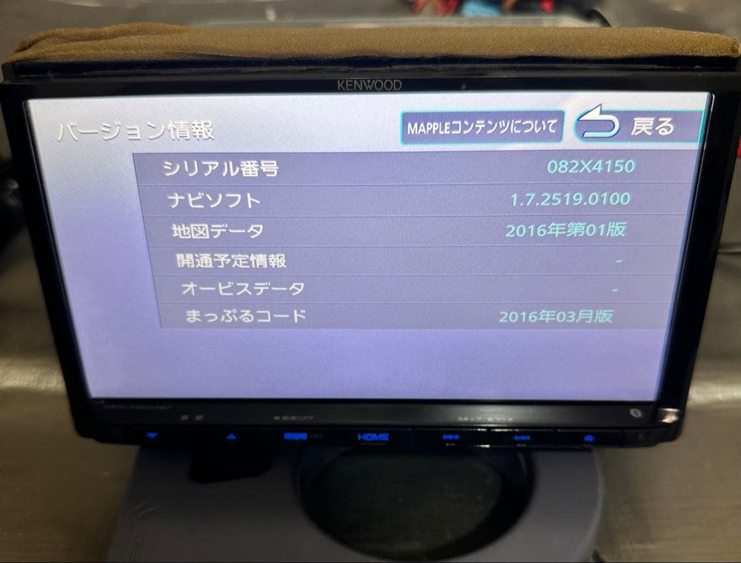 カーナビ KENWOOD MDV-D504BT 2017