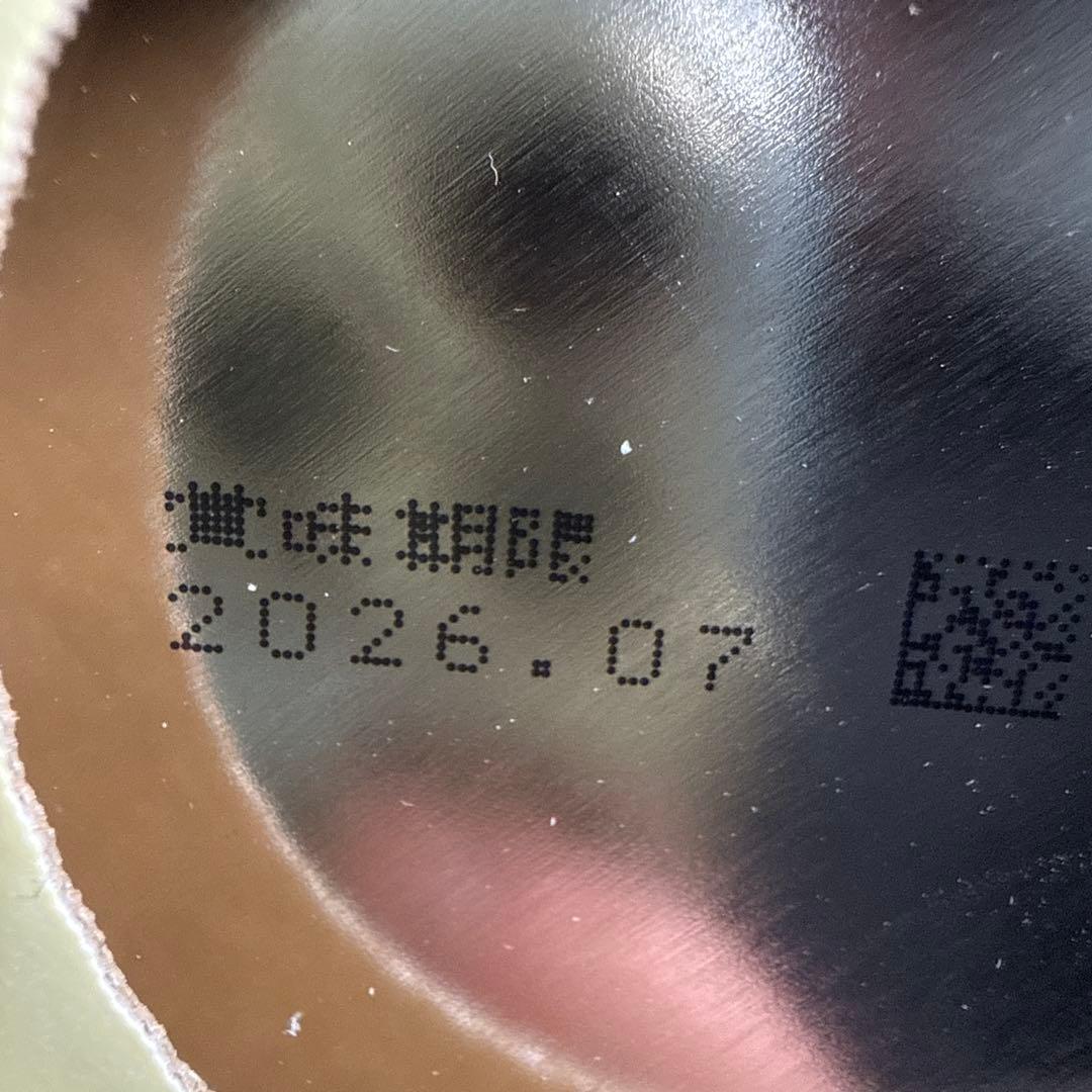 明治 ほほえみ 800g赤ちゃん0カ月～1歳ごろ2缶パック x 2セット