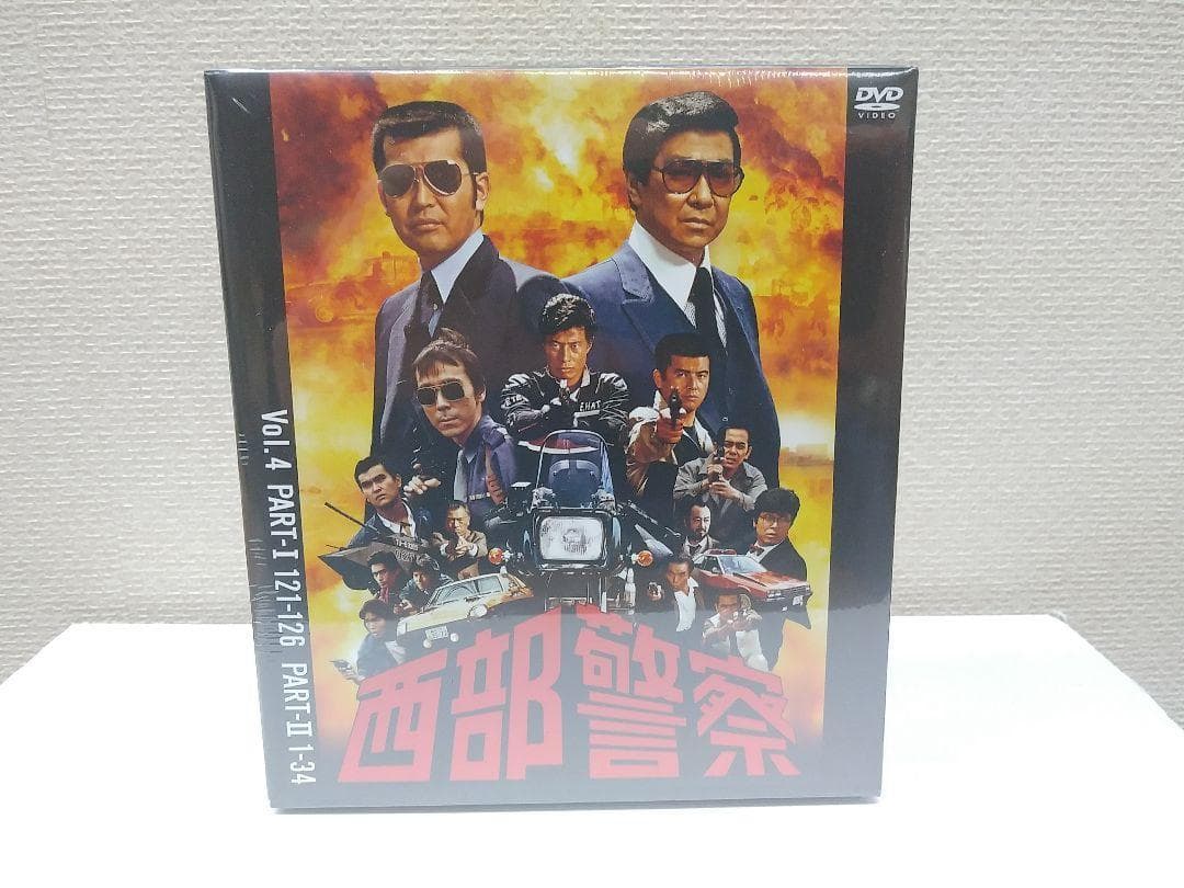 メルカリ セール新品 西部警察 40th Anniversary Vol.1～…