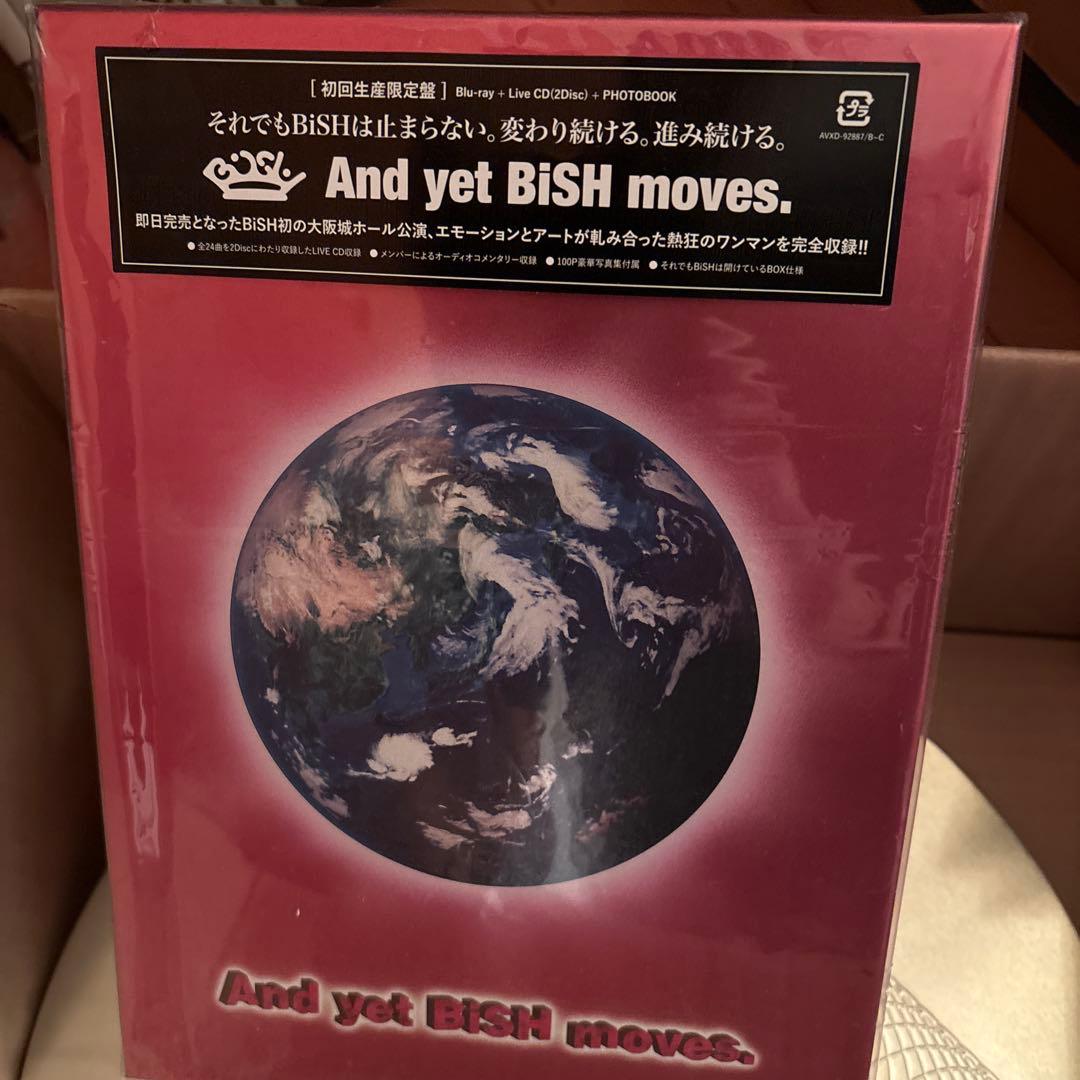 BiSH まとめ売り