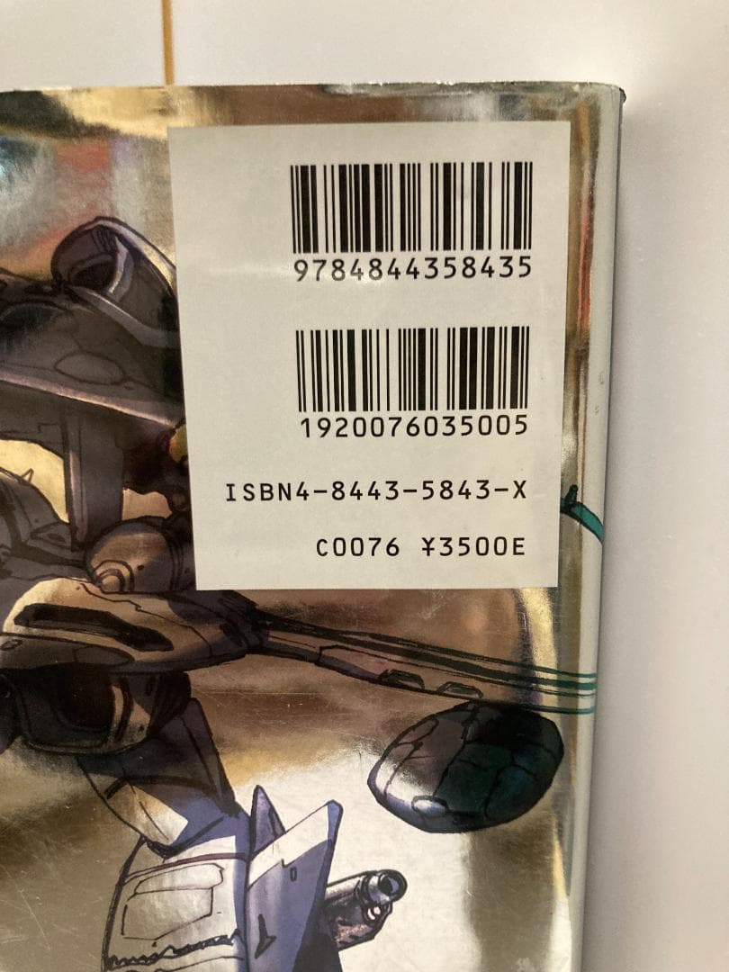 河森正治デザインワークス