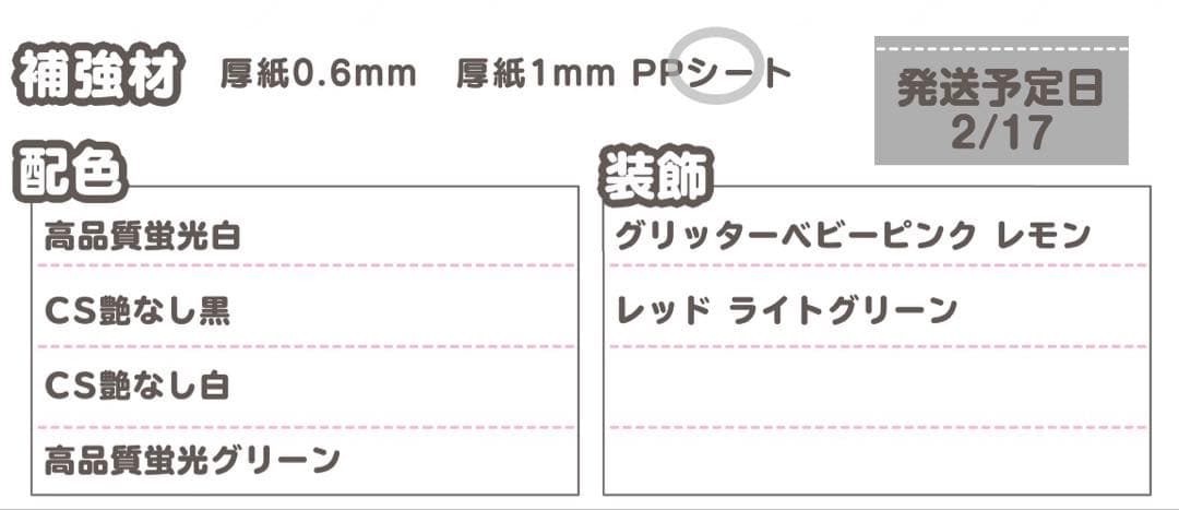 0217/pp★うちわ文字 オーダー うちわ屋さん