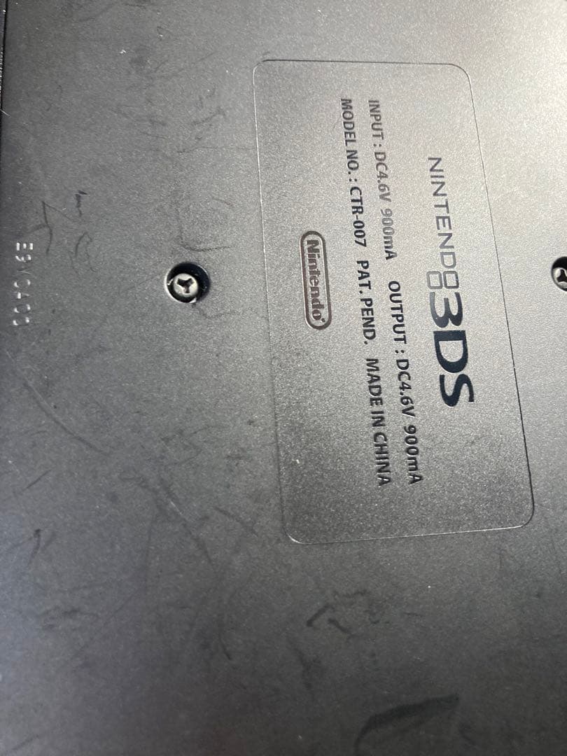 動作確認済み 3DS 本体