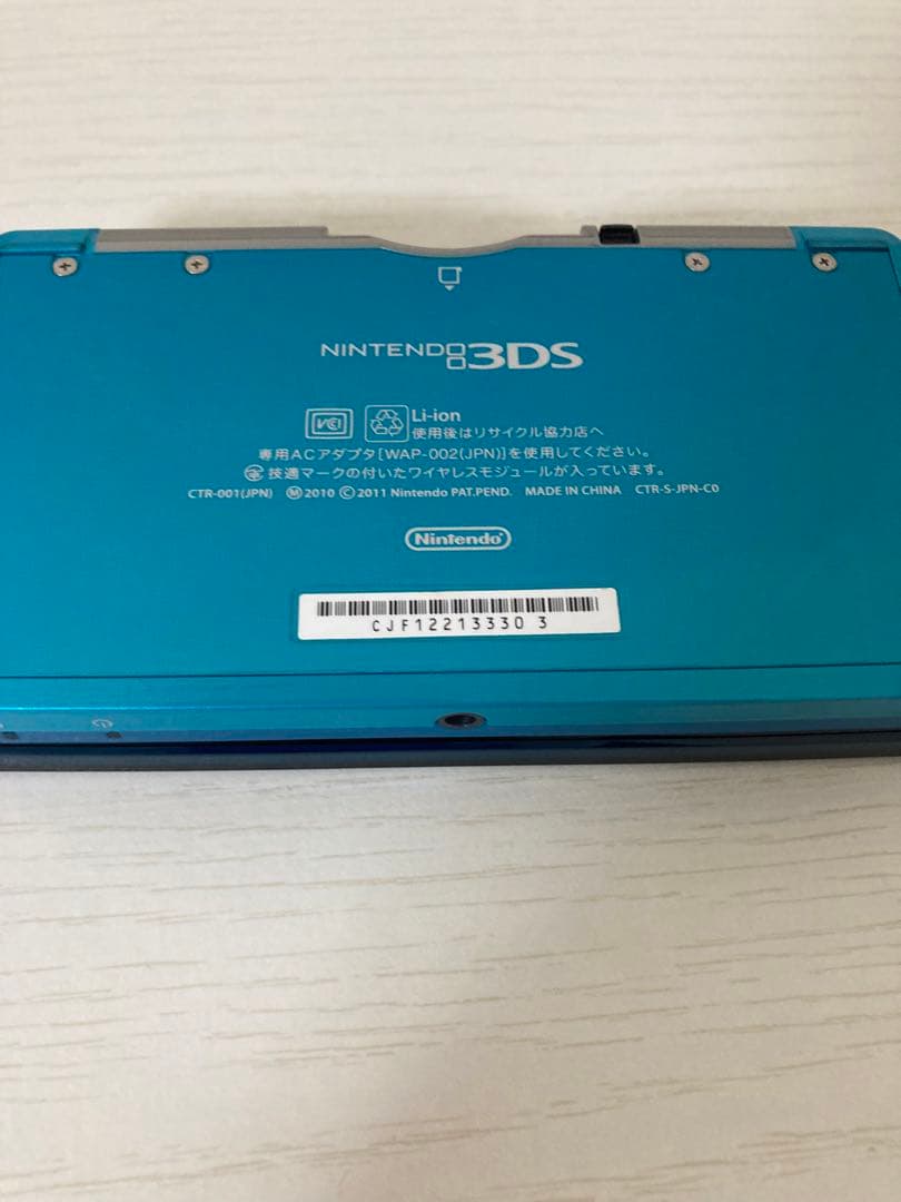 動作確認済み 3DS 本体