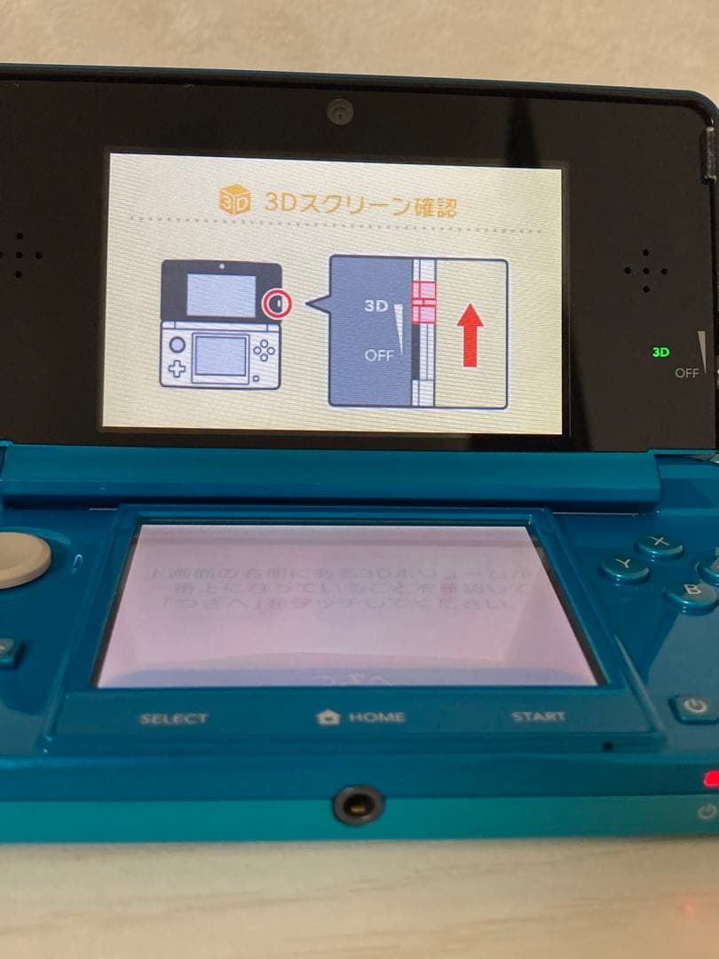 動作確認済み 3DS 本体