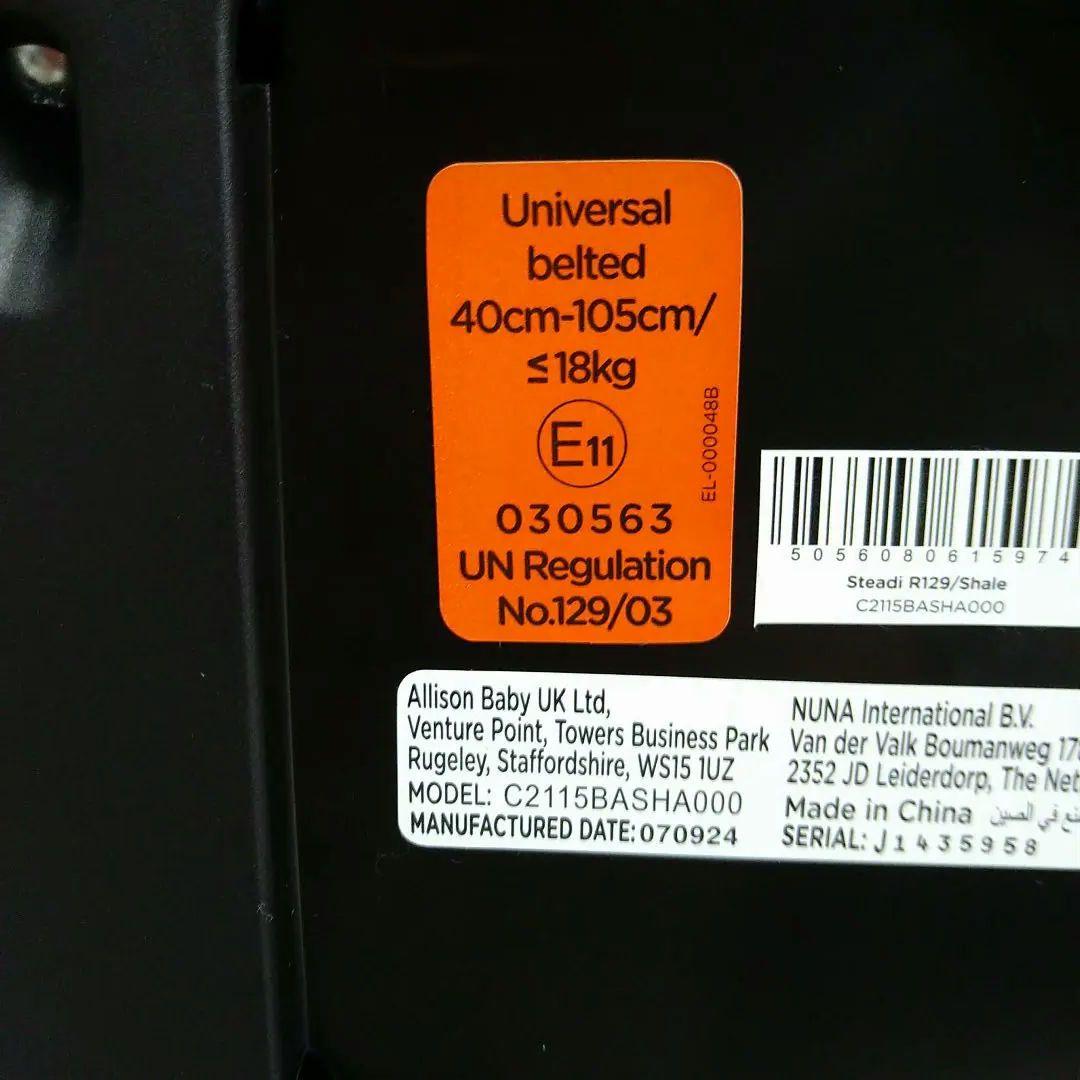 【早い者勝ち❣超美品☆】カトージ joie チャイルドシート ステディ R129