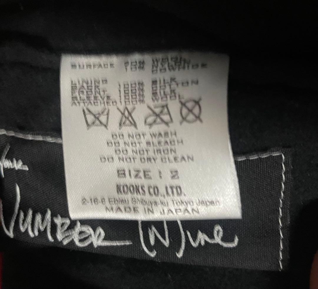 Number(N)ine ナンバーナイン 08aw スタジャン