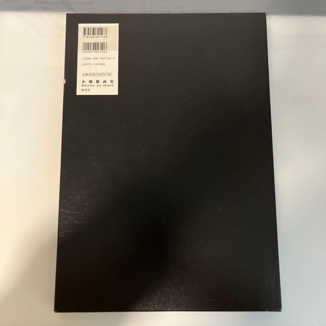 Blanc et Noir デスノート￼ 小畑健 画集