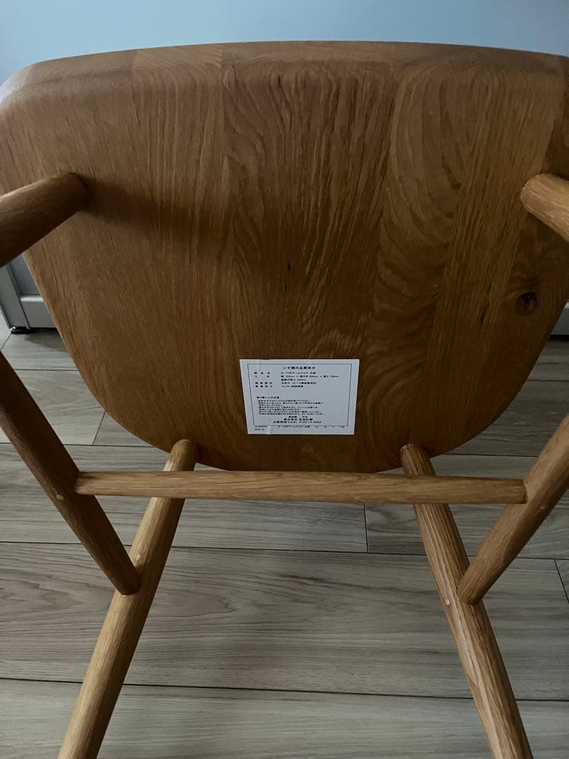 ブナ無垢材　アームチェア　丸脚