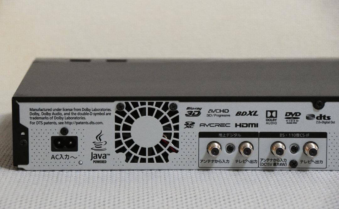 Panasonic 2TB 7チューナーBDレコーダー DMR-BRX2020