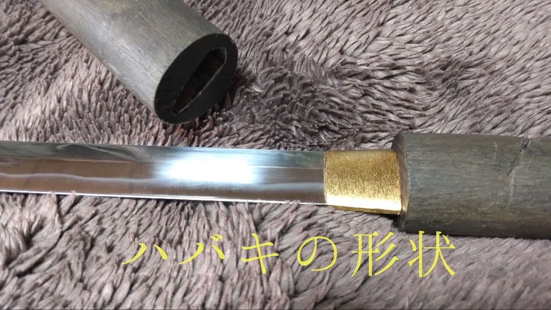 仕込み杖　直刀　模造刀【座頭市】リアル骨董品再現