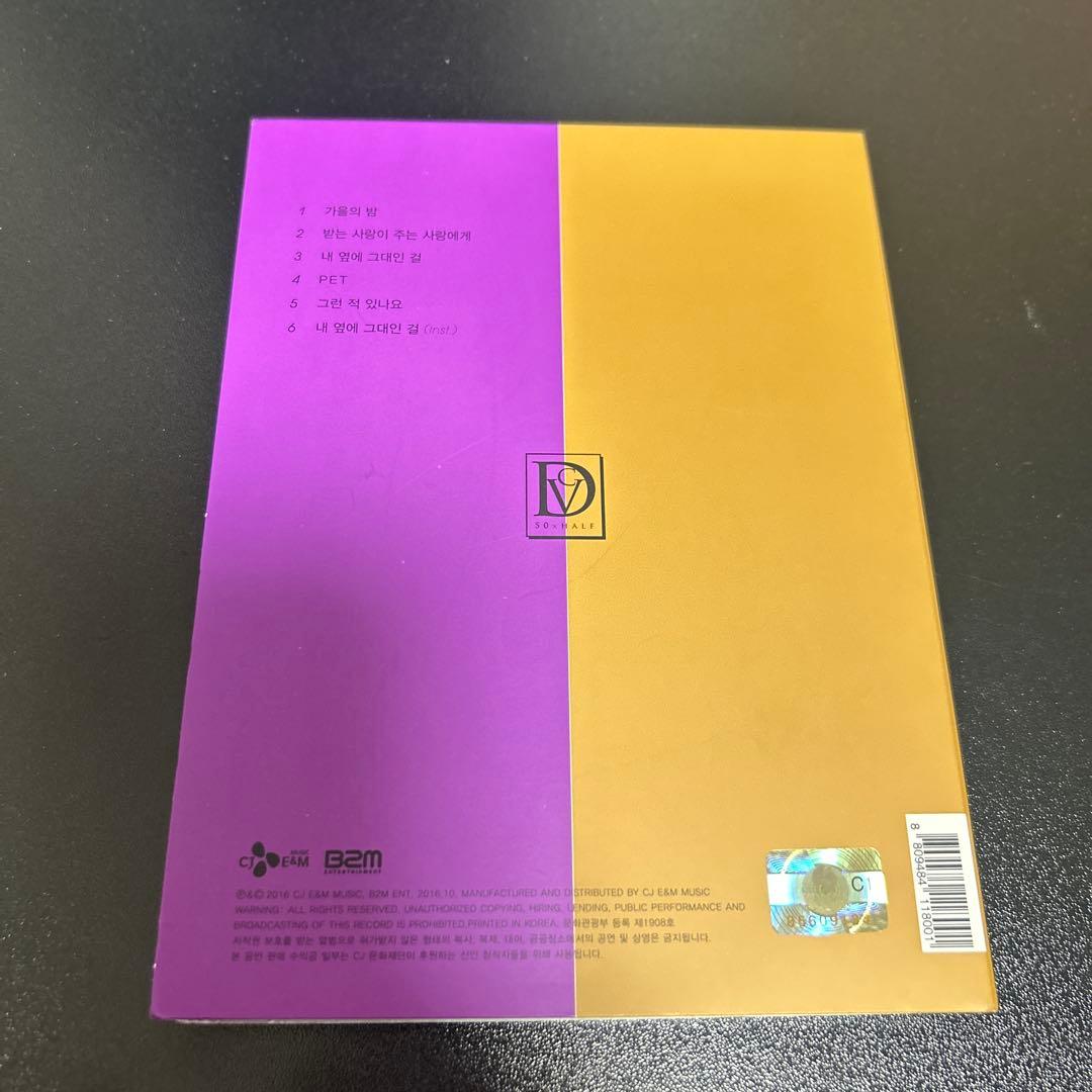 DAVICHI 50×HALF mini album