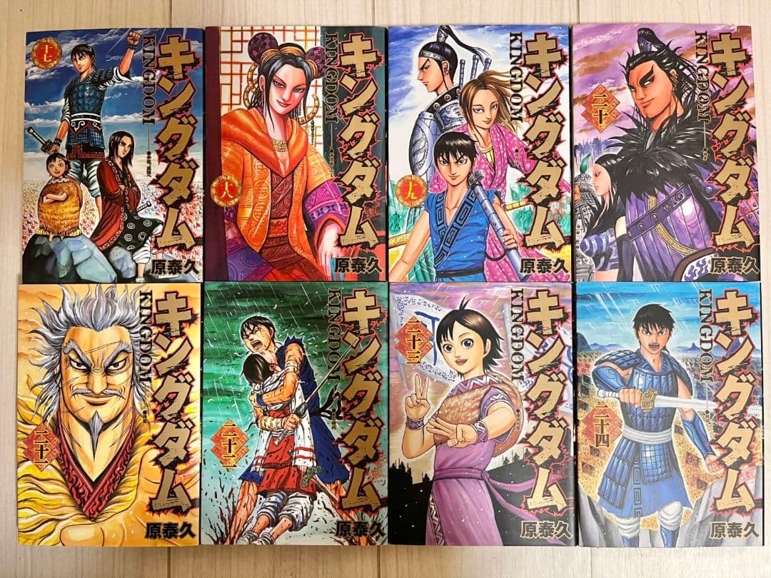 ☆最新刊あり　キングダム　全巻セット　1巻～78巻