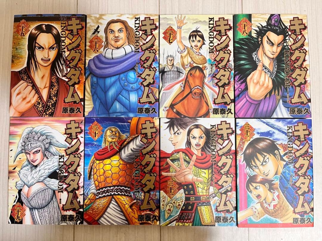 ☆最新刊あり　キングダム　全巻セット　1巻～78巻