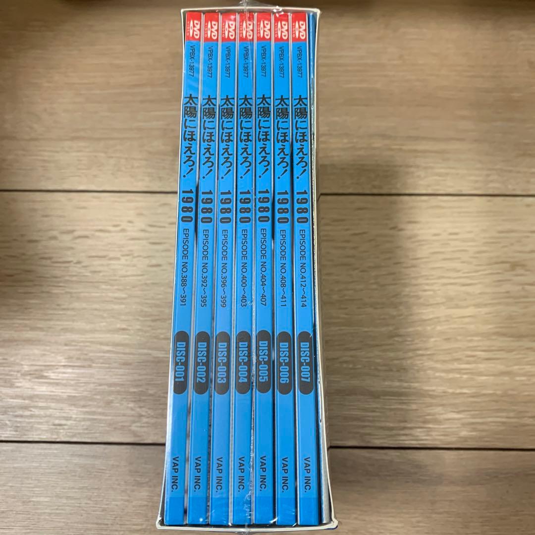 1点限り！ 新品 シュリンク付き 太陽にほえろ! 1980 DVD-BOX I