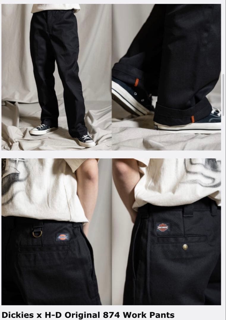 Dickies874×Harley-Davidson ディッキーズ874