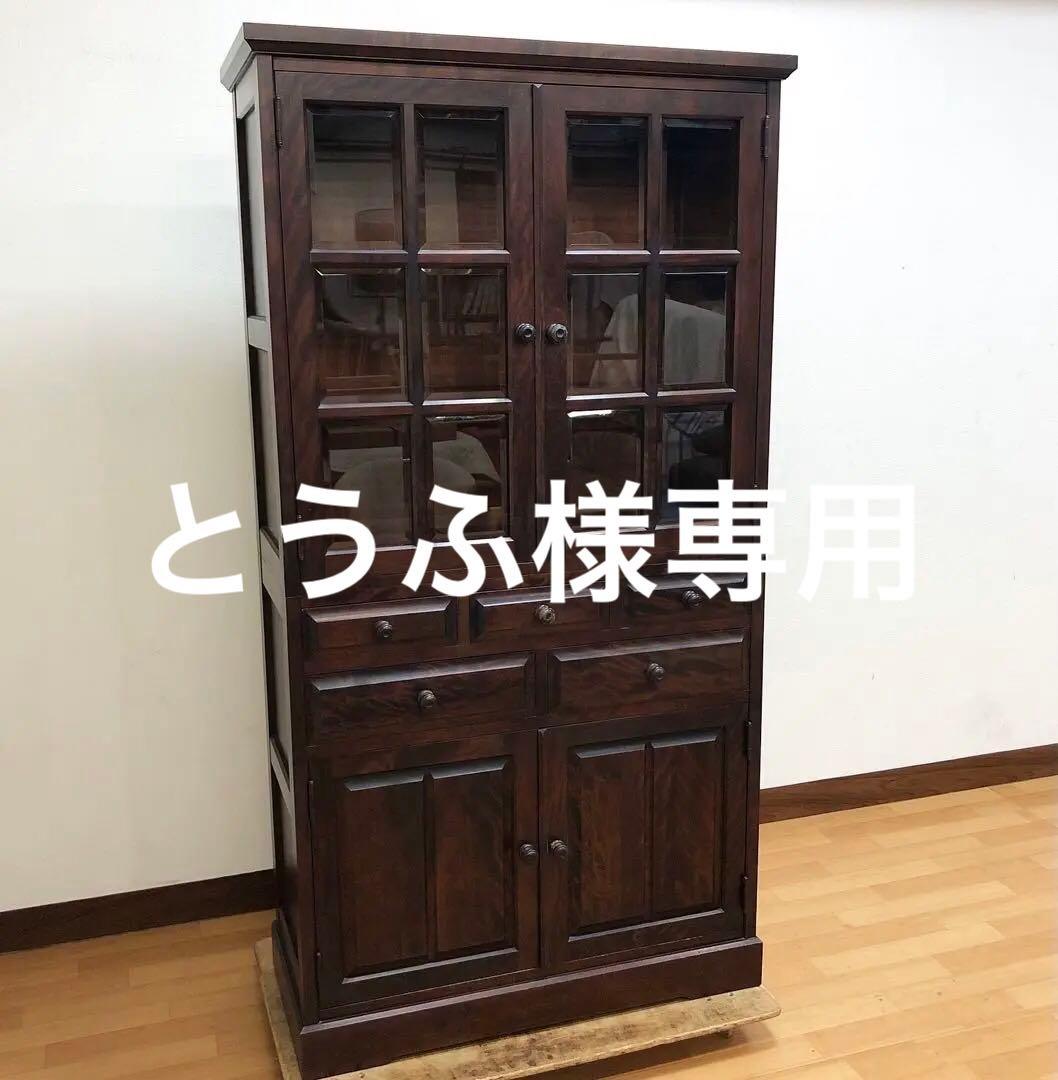 北海道民芸家具 北民 食器棚 飾り棚 民藝品 キッチンボード 2