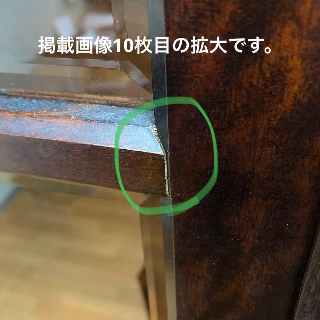 北海道民芸家具 北民 食器棚 飾り棚 民藝品 キッチンボード 2