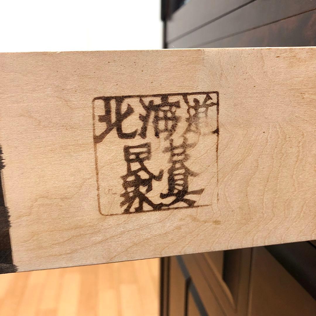 北海道民芸家具 北民 食器棚 飾り棚 民藝品 キッチンボード 2