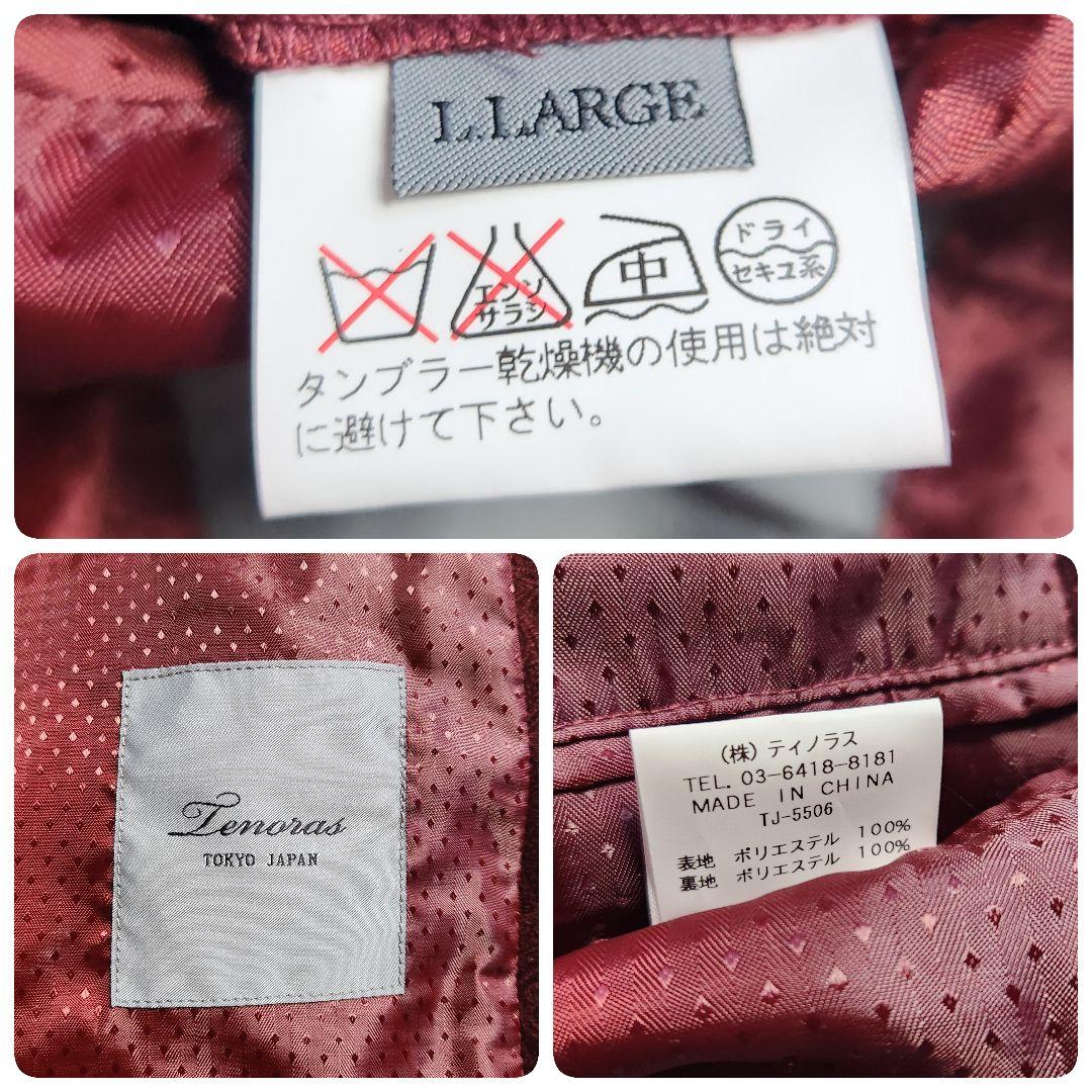 超希少✨XL Tenoras スーツ 3ピース ペイズリー総柄 ベロア ボルドー