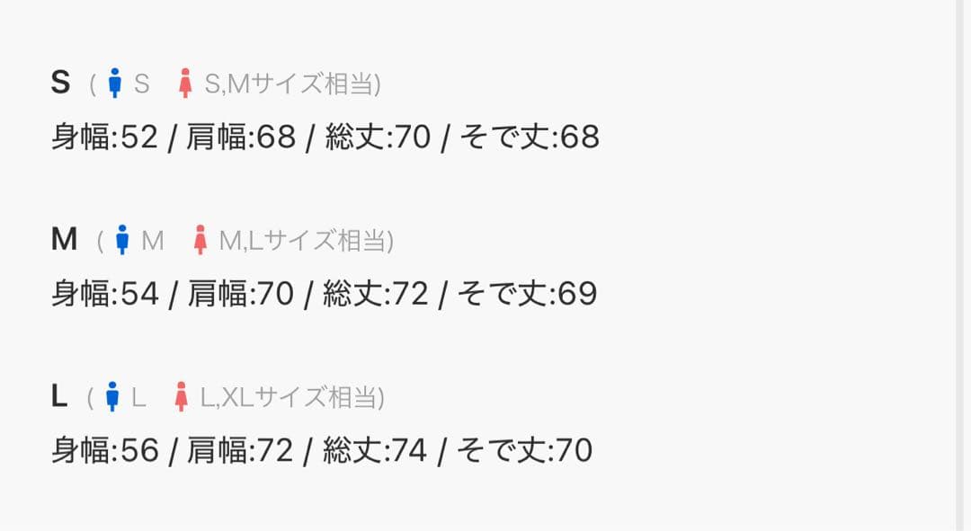 GRANCY グランシー ボーダーロンT Mサイズ