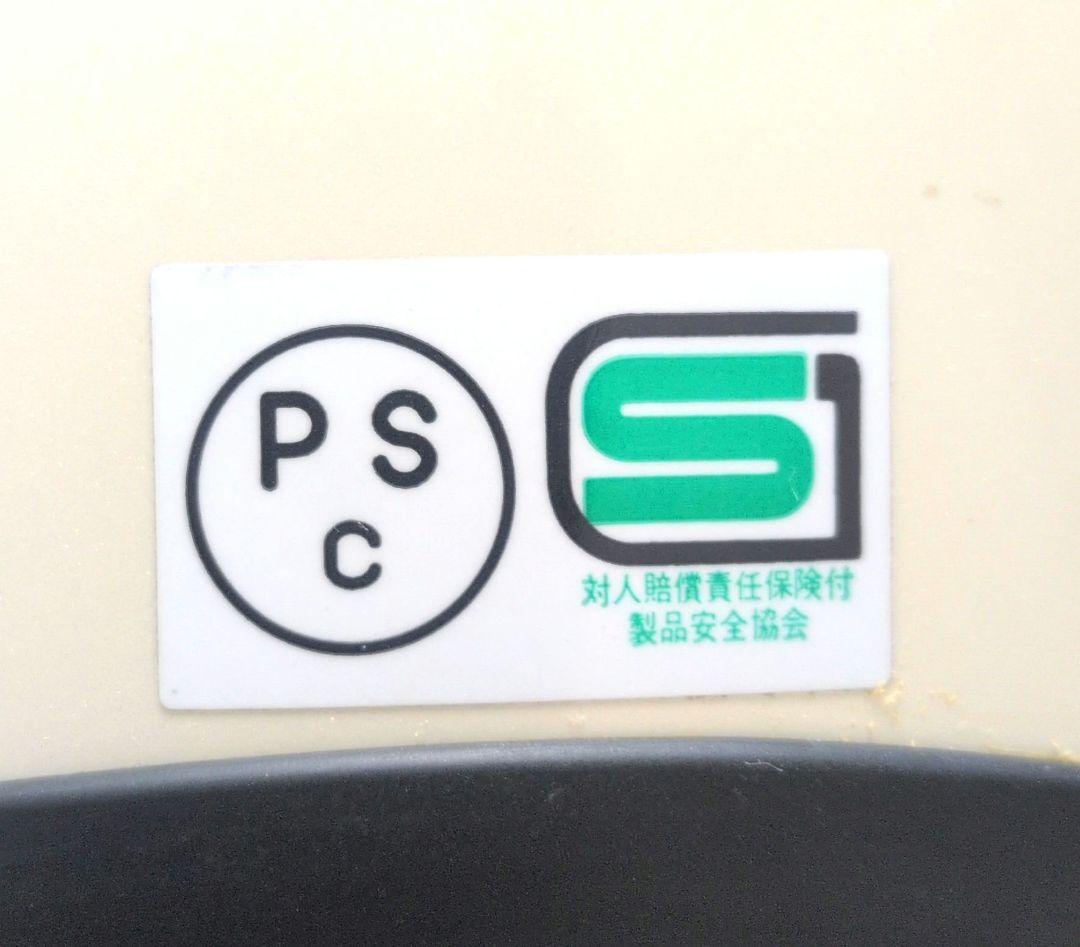 【美品】Arai アライ ジェットヘルメット クラシックSW 59-60cm