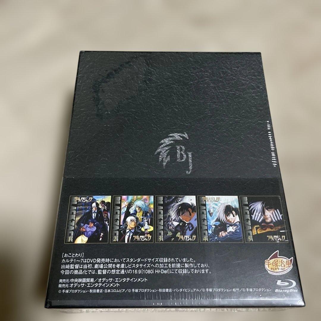 ブラック・ジャック～Blu-ray BOX～〈5枚組〉