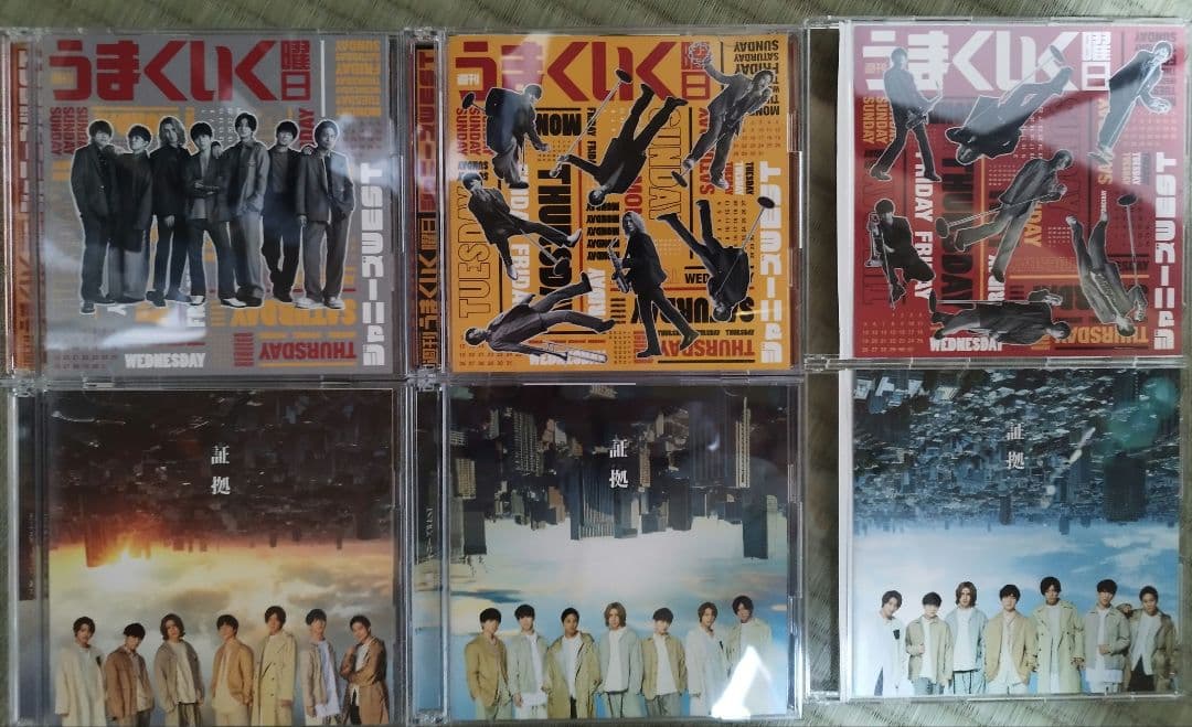 WEST. シングル66枚・アルバム30枚　計96枚　CDまとめ売り