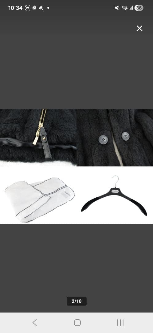 超美品MaxMara/マックスマーラテディベアケープブラックSM165/88A