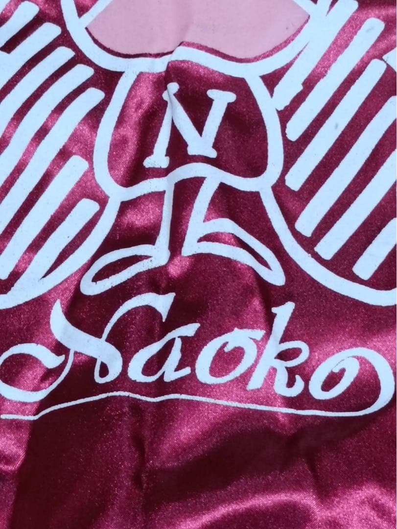 超激レア★未使用☆河合奈保子 コンサートスタジャン スタジアム ジャンパー