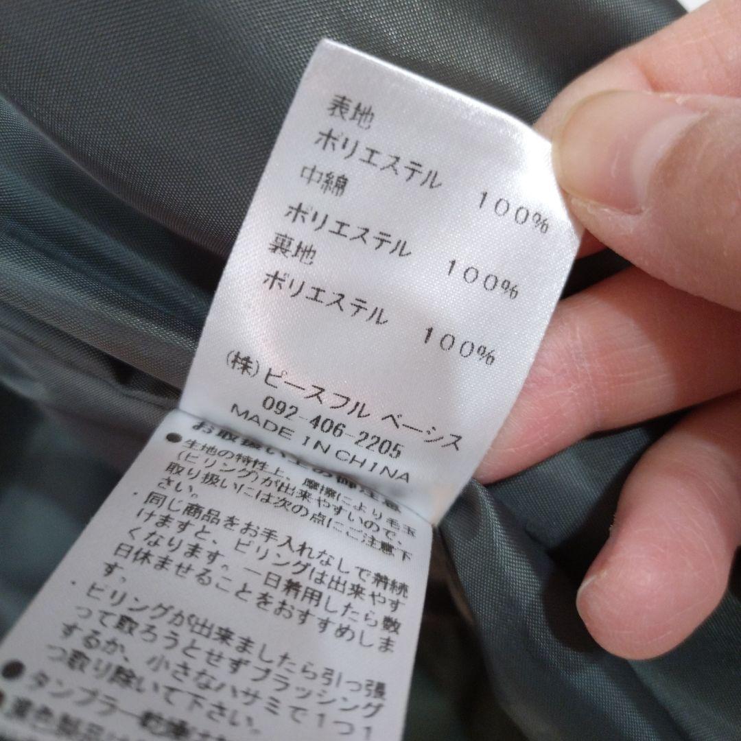 最終限界価格【美品】トロワ　フード付きダウンベスト