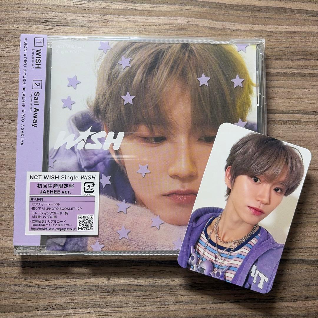 NCTWISH デビューシングル WISH 初回生産限定盤