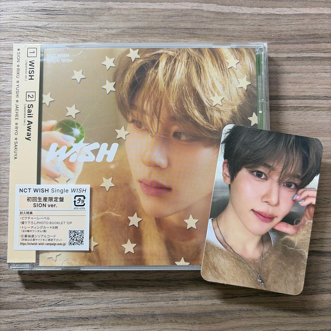 NCTWISH デビューシングル WISH 初回生産限定盤