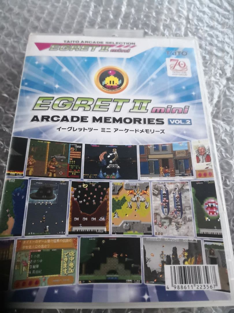 イーグレットツーミニ アーケードメモリーズ VOL.2