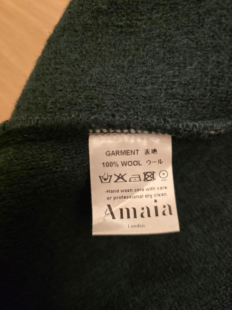 アマイアキッズ　Amaia コート　グリーン　サイズ8